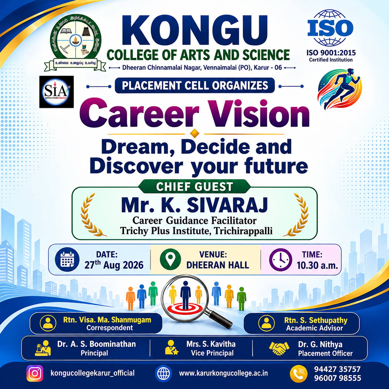CAREER VISION