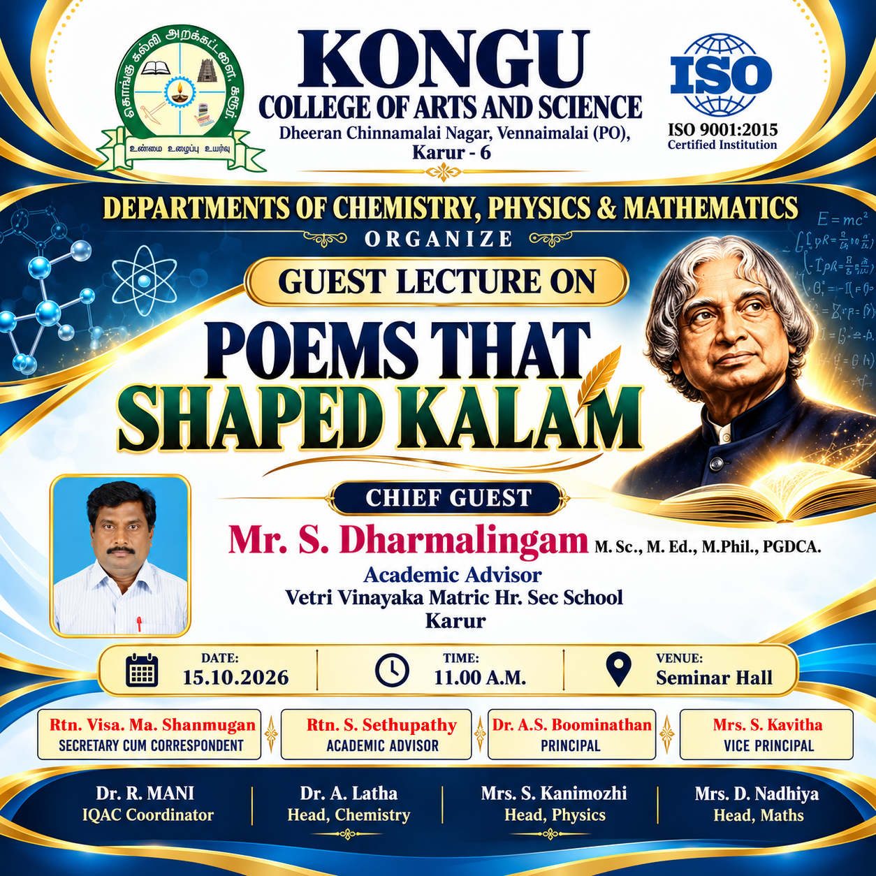 POEMS THAT SHAPED KALAM