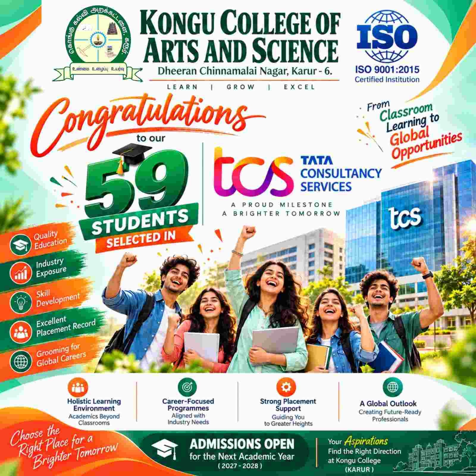 kongu_college_1x1