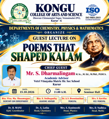 POEMS THAT SHAPED KALAM