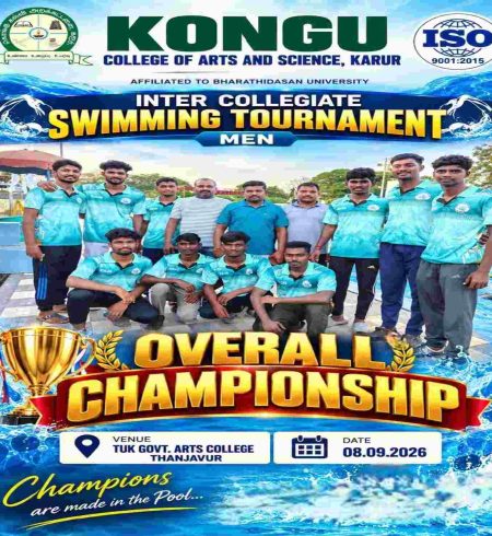 SWIMMING CHAMPIONSHIP