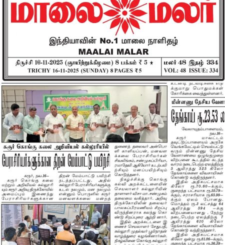 National skill development