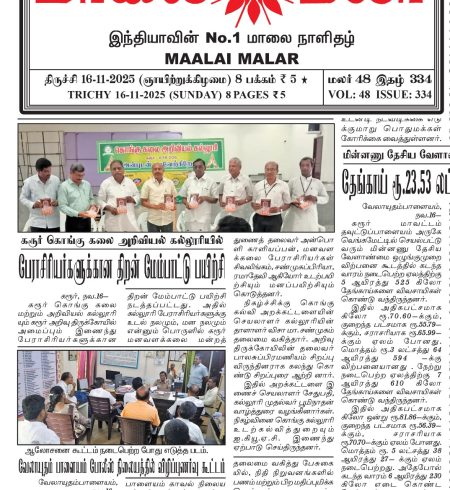 WhatsApp Image 2026-02-09 at 2.10.17 PM (1)