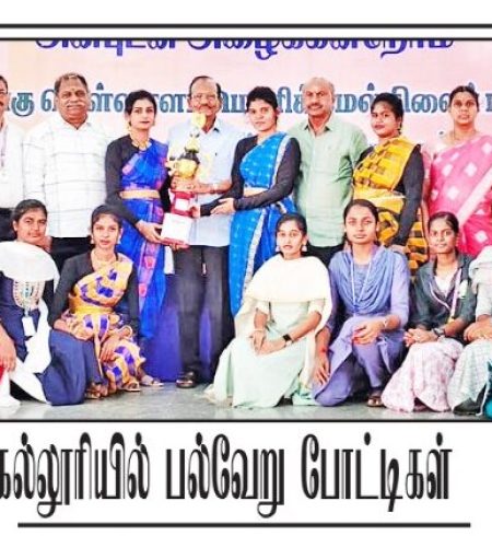 college  events gift distibution