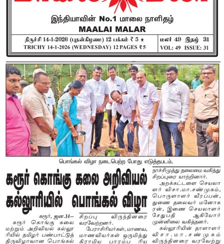 WhatsApp Image 2026-02-09 at 2.10.19 PM (1)