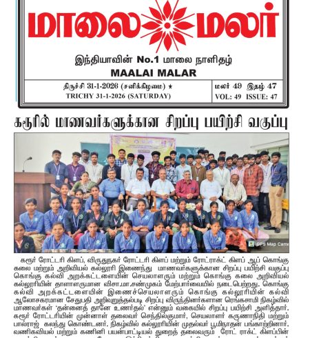 WhatsApp Image 2026-02-09 at 2.10.21 PM (1)