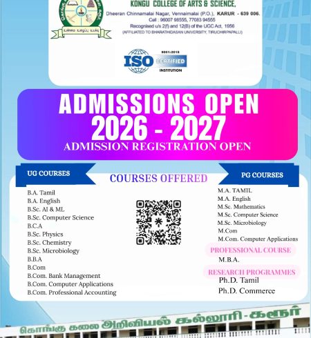 Admission Open 2026