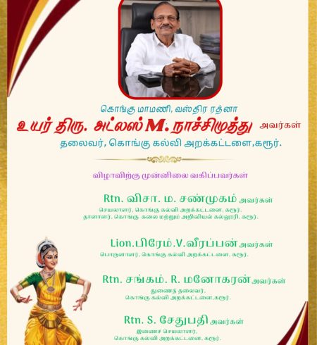 WhatsApp Image 2026-03-23 at 11.57.46 AM (1)