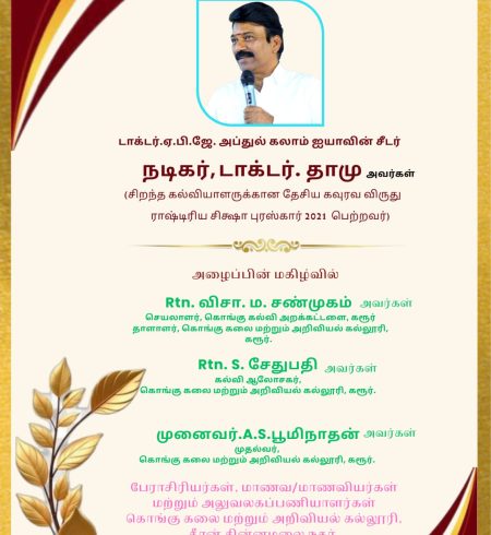 WhatsApp Image 2026-03-23 at 11.57.46 AM (2)