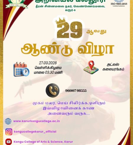 WhatsApp Image 2026-03-23 at 11.57.46 AM