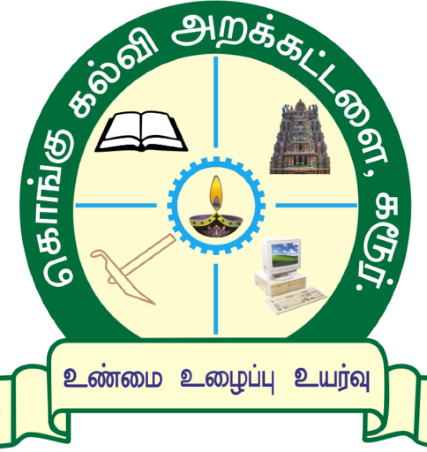 cropped-Kongu-College-LOGO2.png