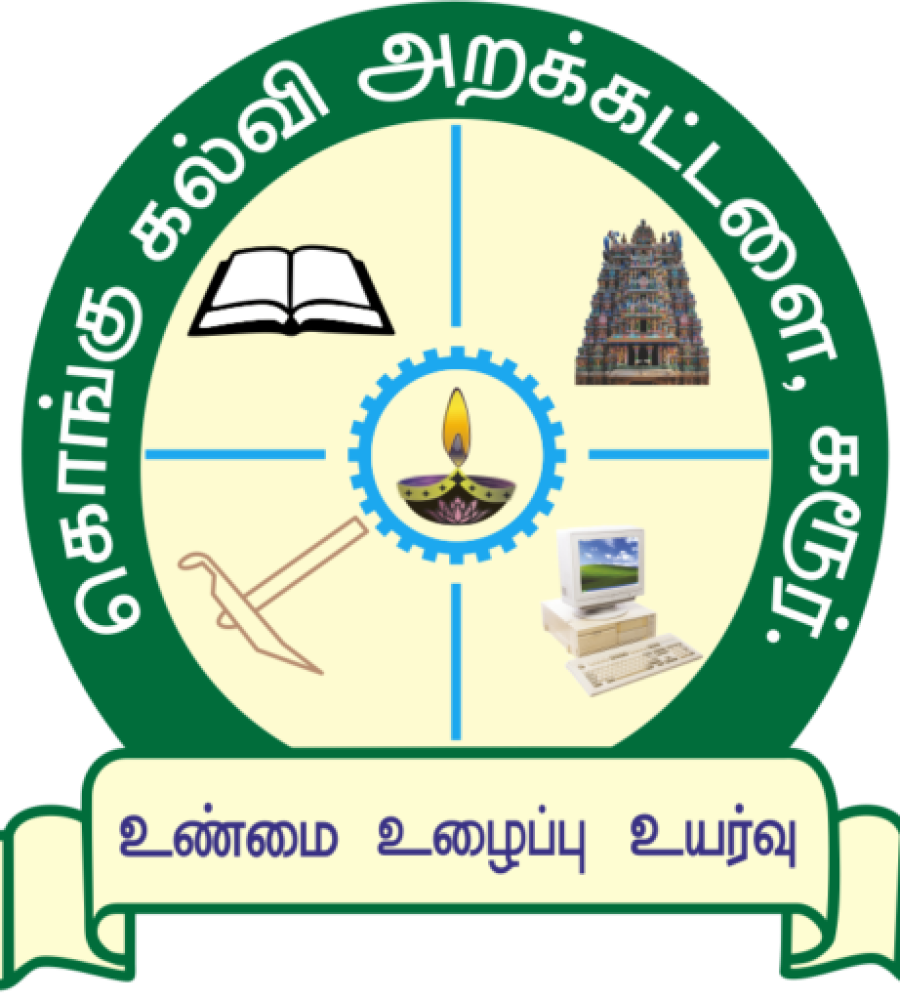cropped-Kongu-College-LOGO2.png